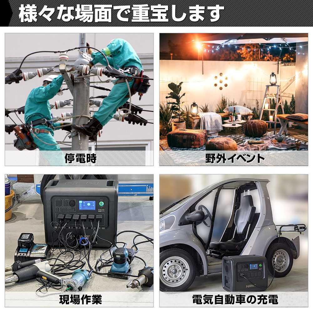 様々な場面で重宝します