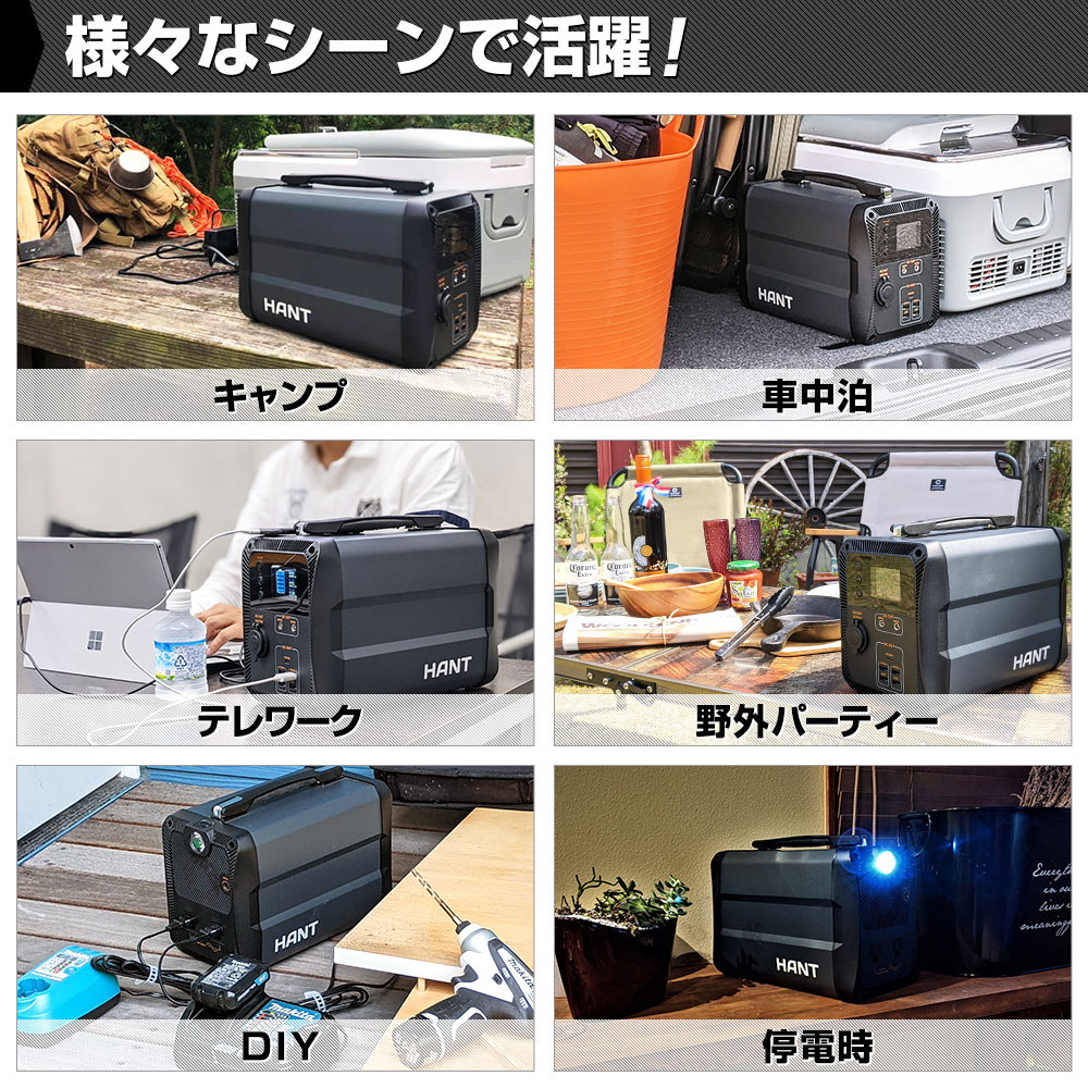 様々なシーンで活躍