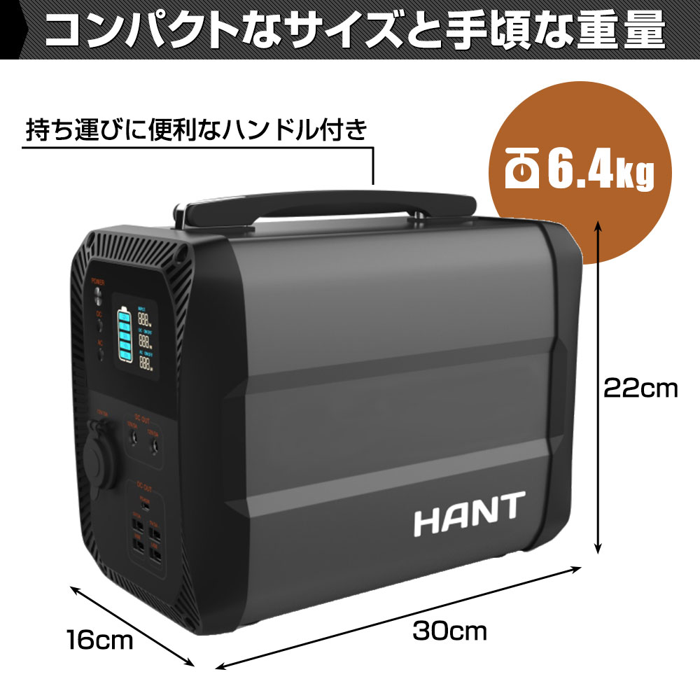 コンパクトなサイズと手頃な重量