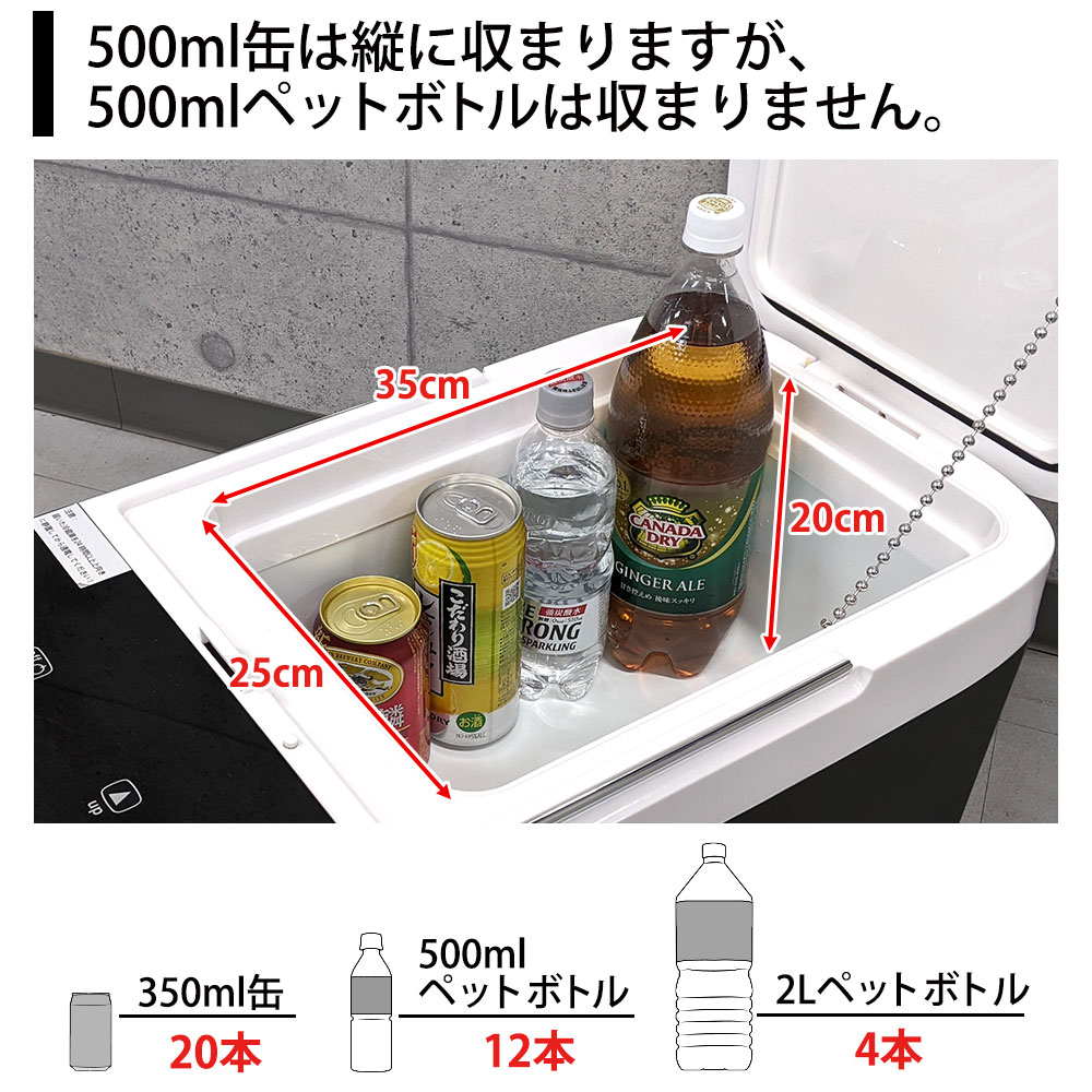 大容量18L
