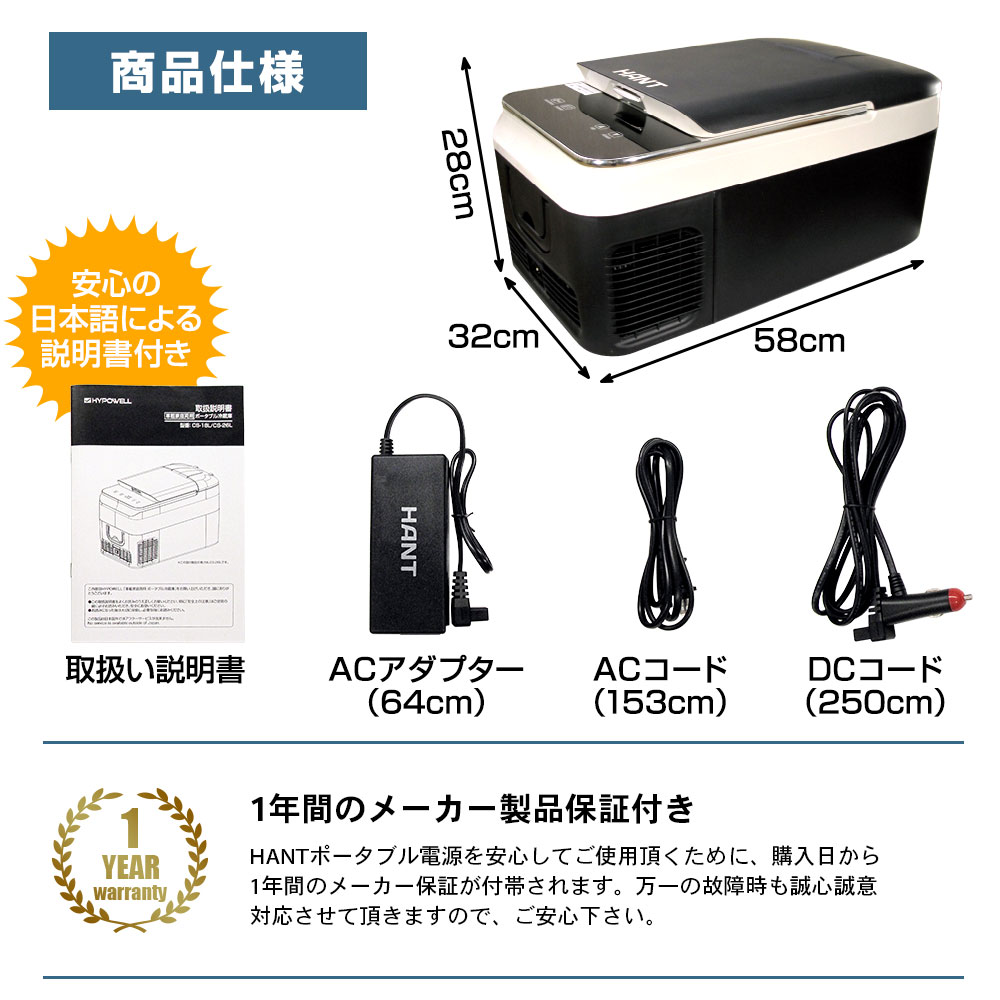付属品