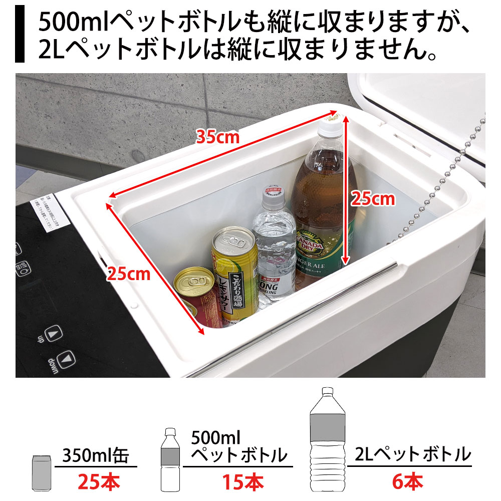 大容量26L