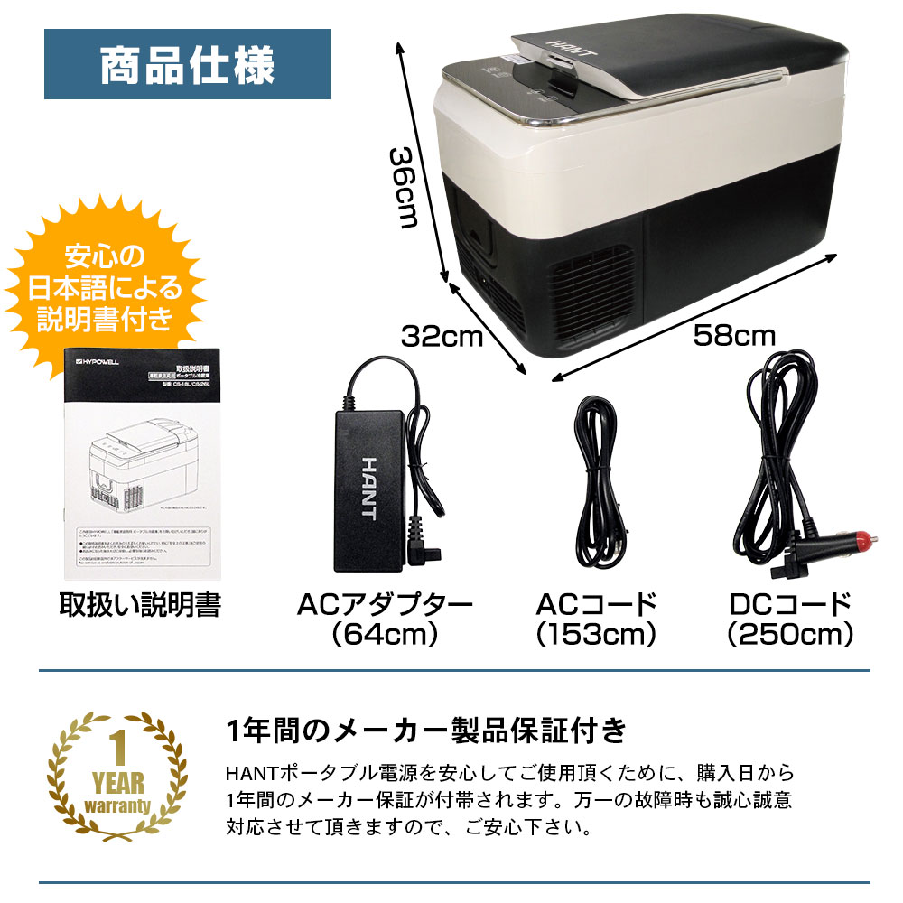 付属品