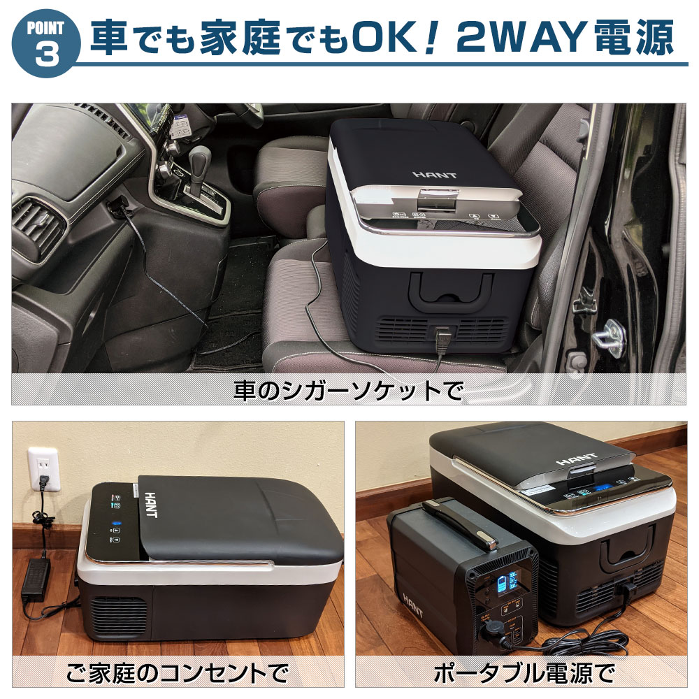 車でも家庭でも充電OK