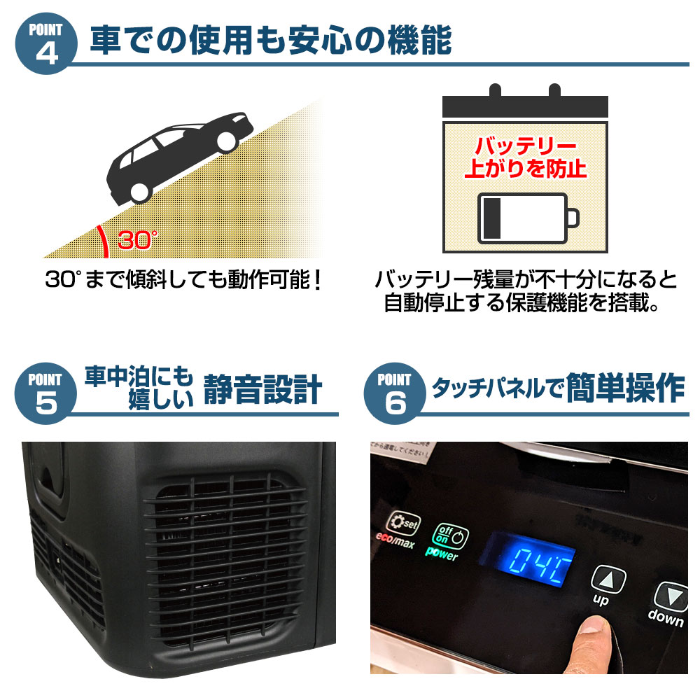 社内での使用も安心の機能