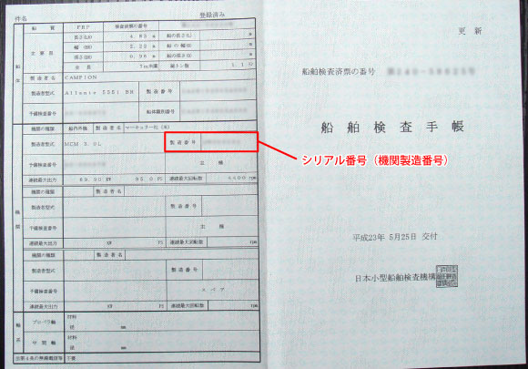 󥸥ɥ饤֡MerCruiser(ޡ롼) Ģ