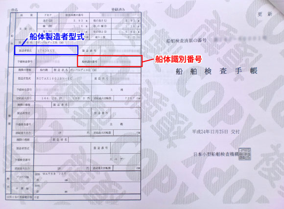 PWC BRP-SEA-DOO(ɥ) Ģ