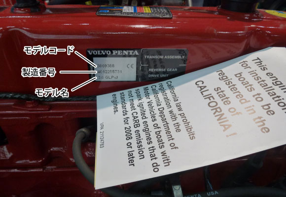 󥸥ɥ饤 VOLVO(ܥ) ǥ륨󥸥