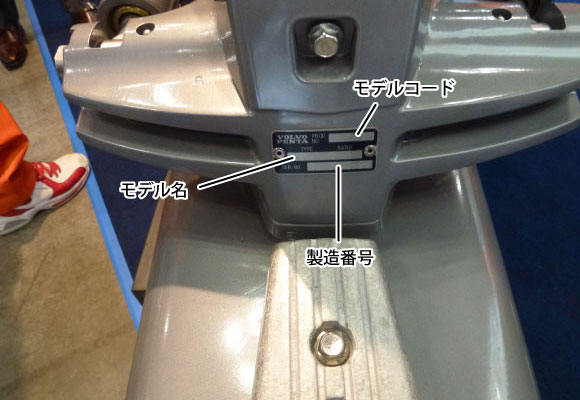 󥸥ɥ饤 VOLVO(ܥ) ɥ饤