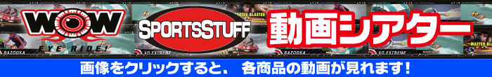 ウォータートイ動画シアター