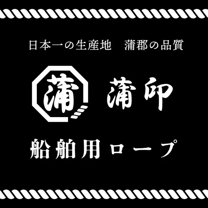 アナトミー強度、耐候性に優れたポリエステル素材