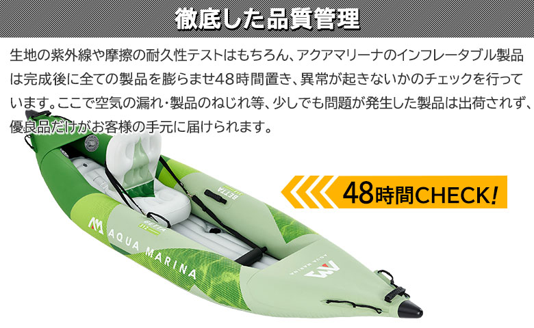 徹底した品質管理を行っています