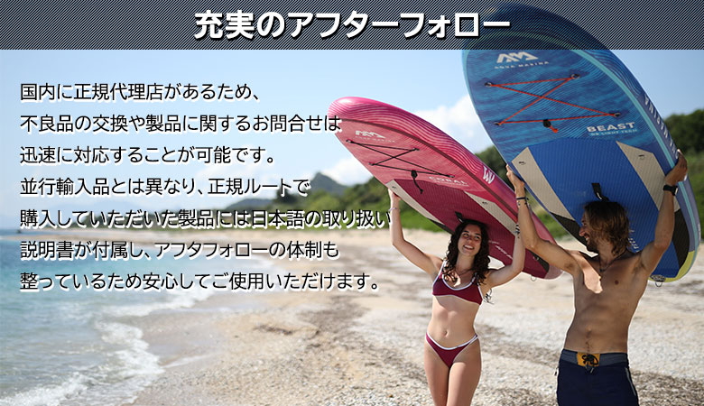 国内に正規代理店があるため安心