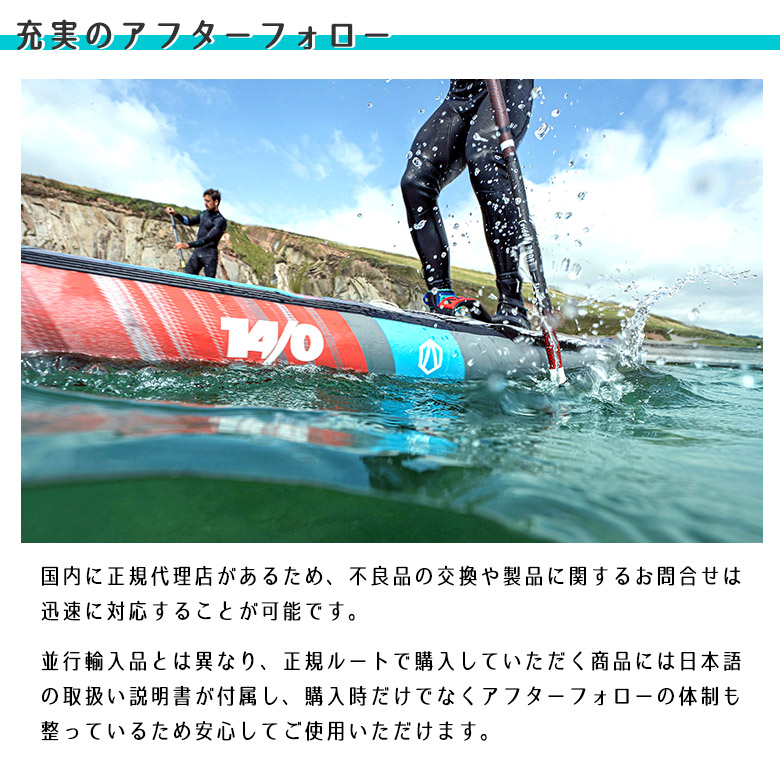 正規品だから充実のアフターフォロー