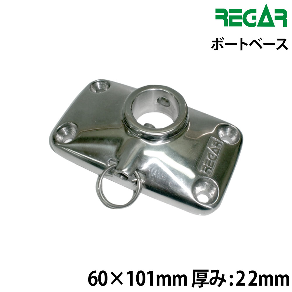 ボートベース