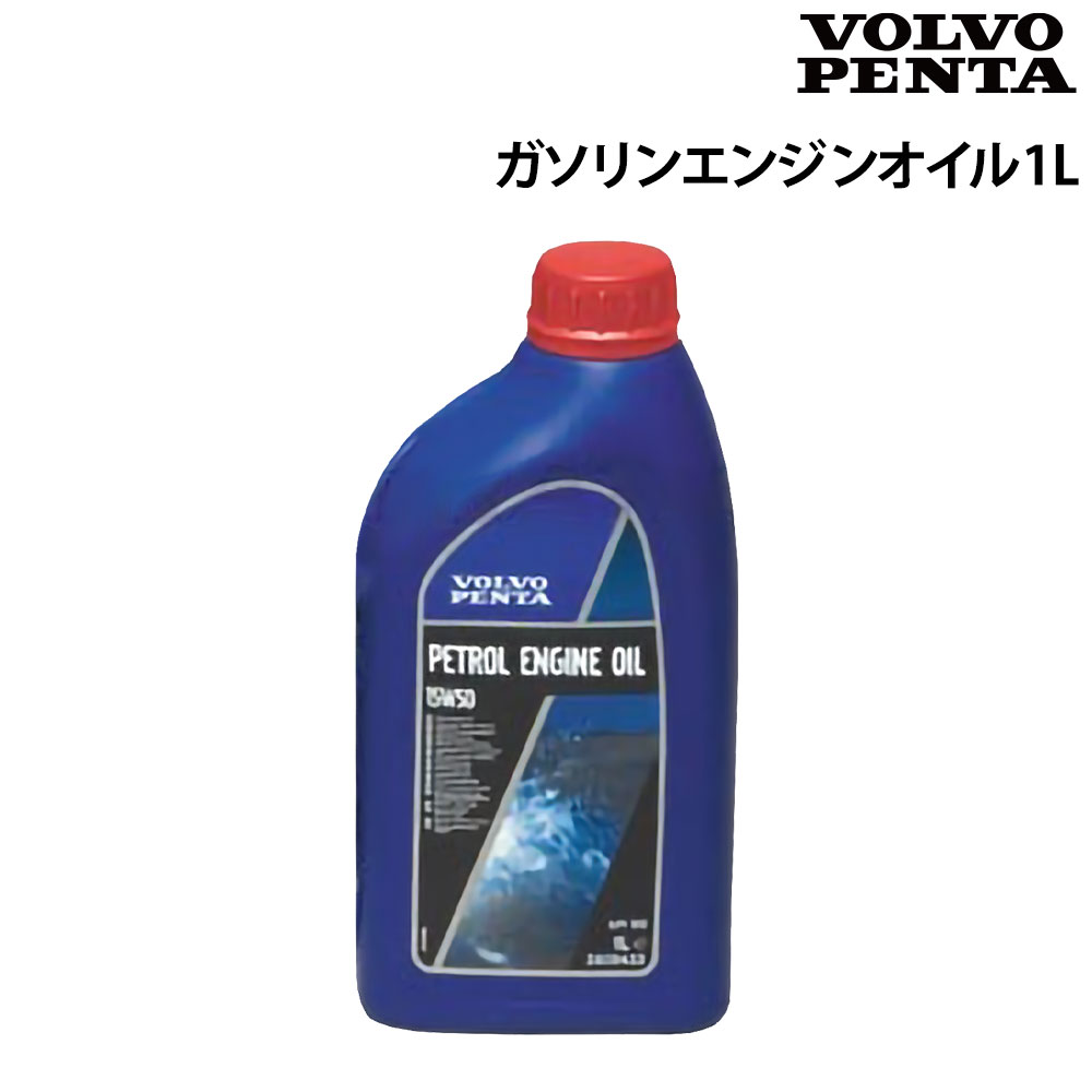 右側の小さなほうのボトルです。