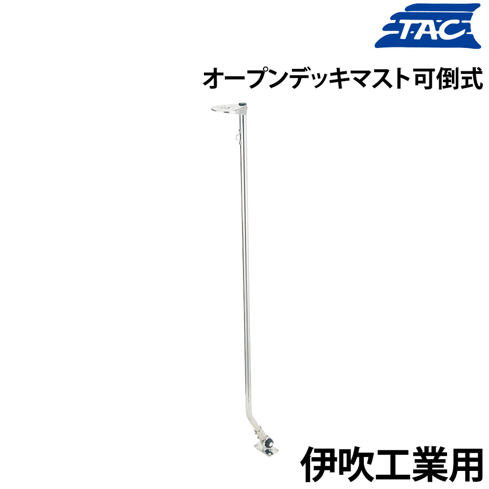 画像はイメージです。ブラケットが異なります。