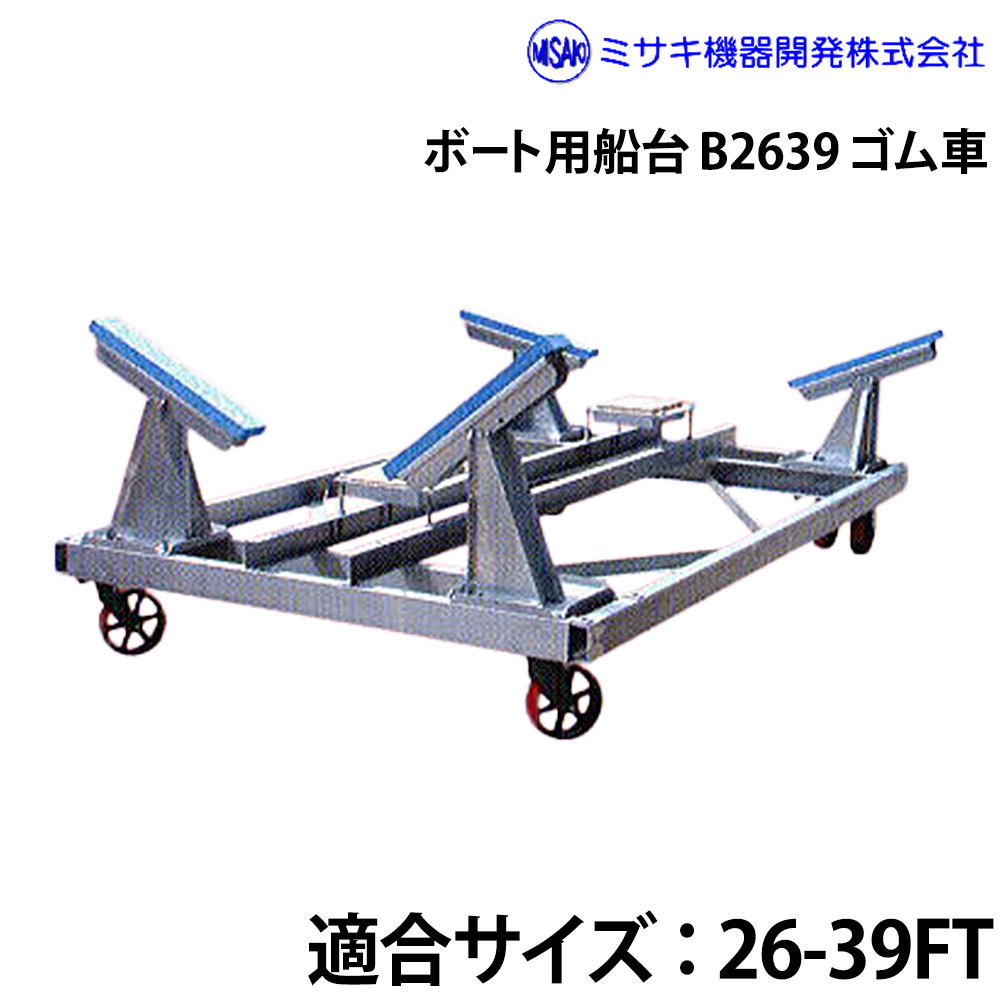 画像は商品イメージとなります。