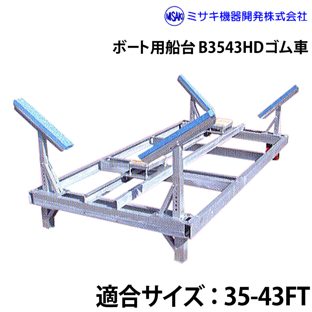 登録画像はイメージとなります。
