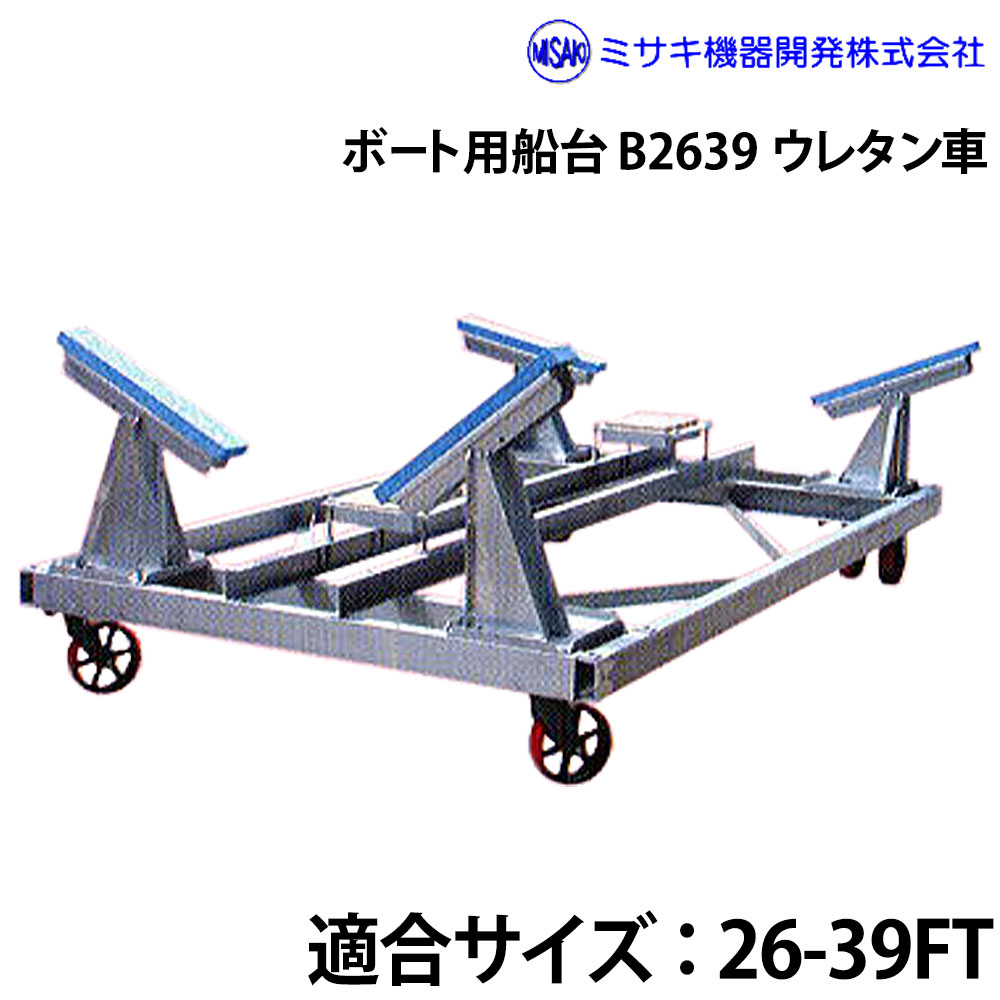画像は商品イメージとなります。