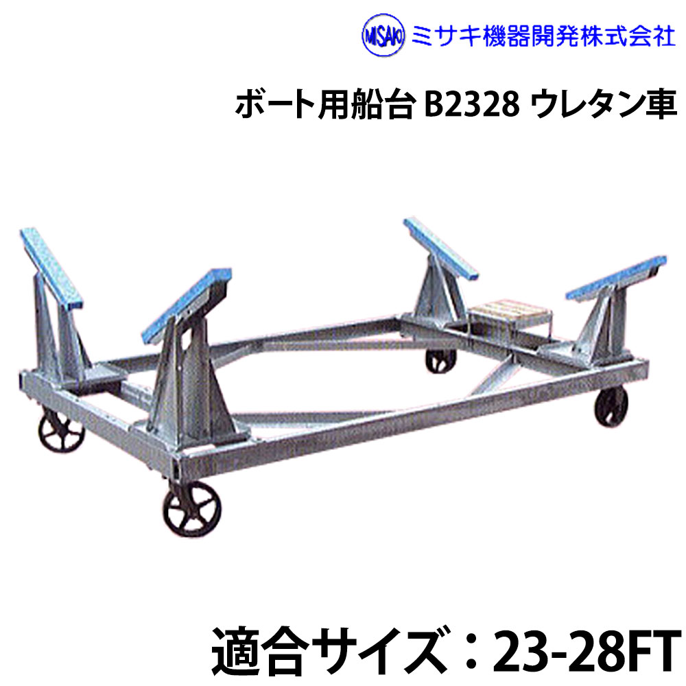 画像は商品イメージとなります。