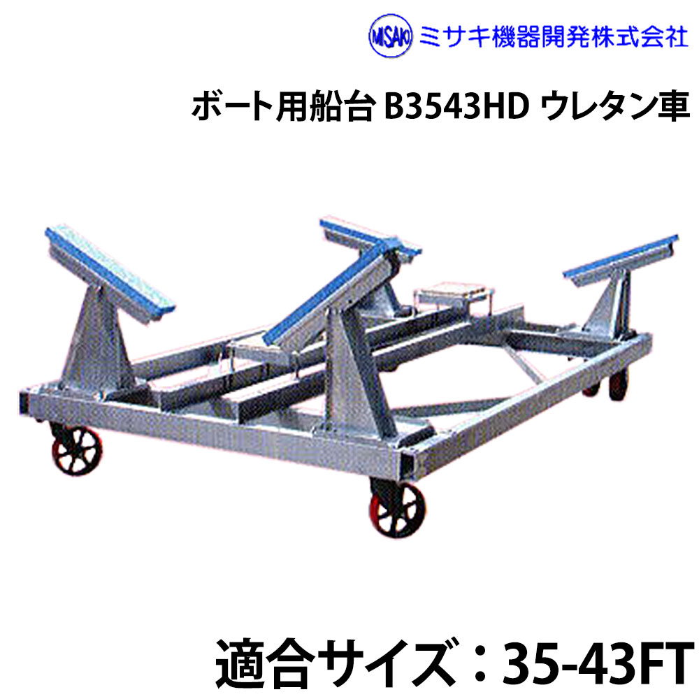 画像は商品イメージとなります。