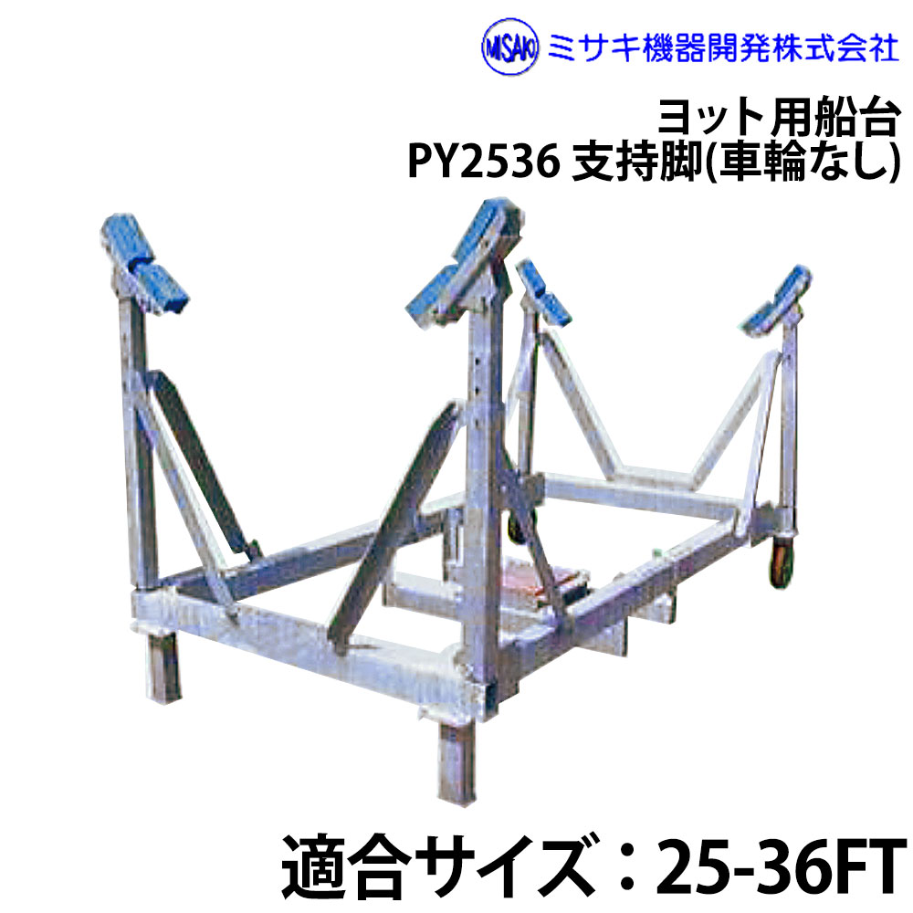 登録画像はイメージとなります。