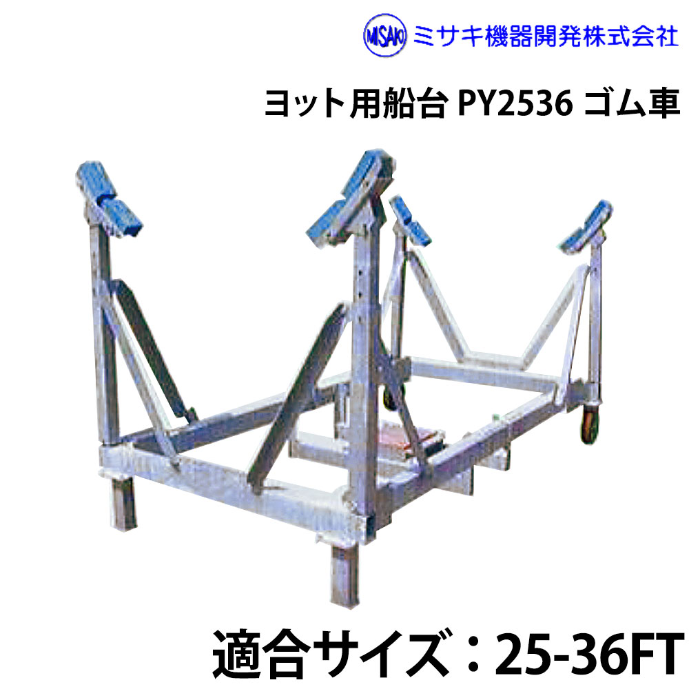 登録画像はイメージとなります。
