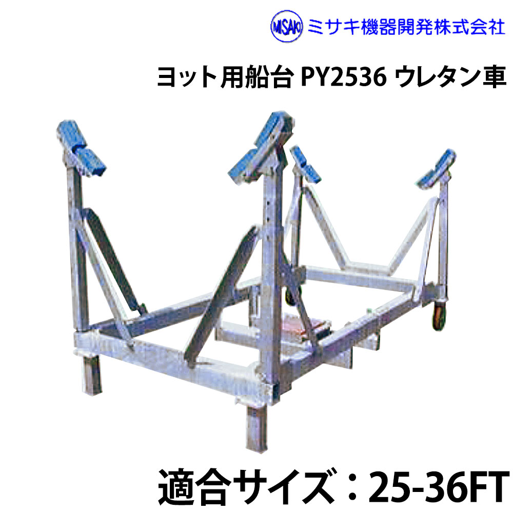 登録画像はイメージとなります。