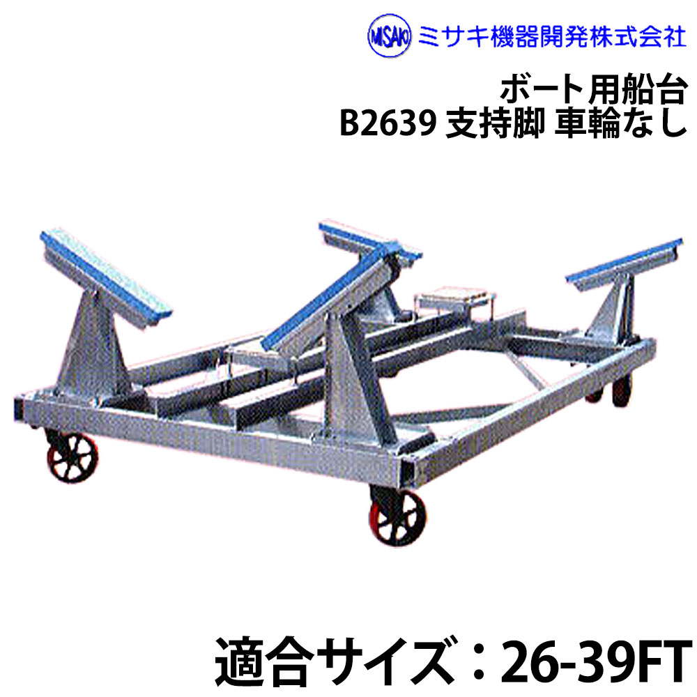 商品画像はイメージとなります。