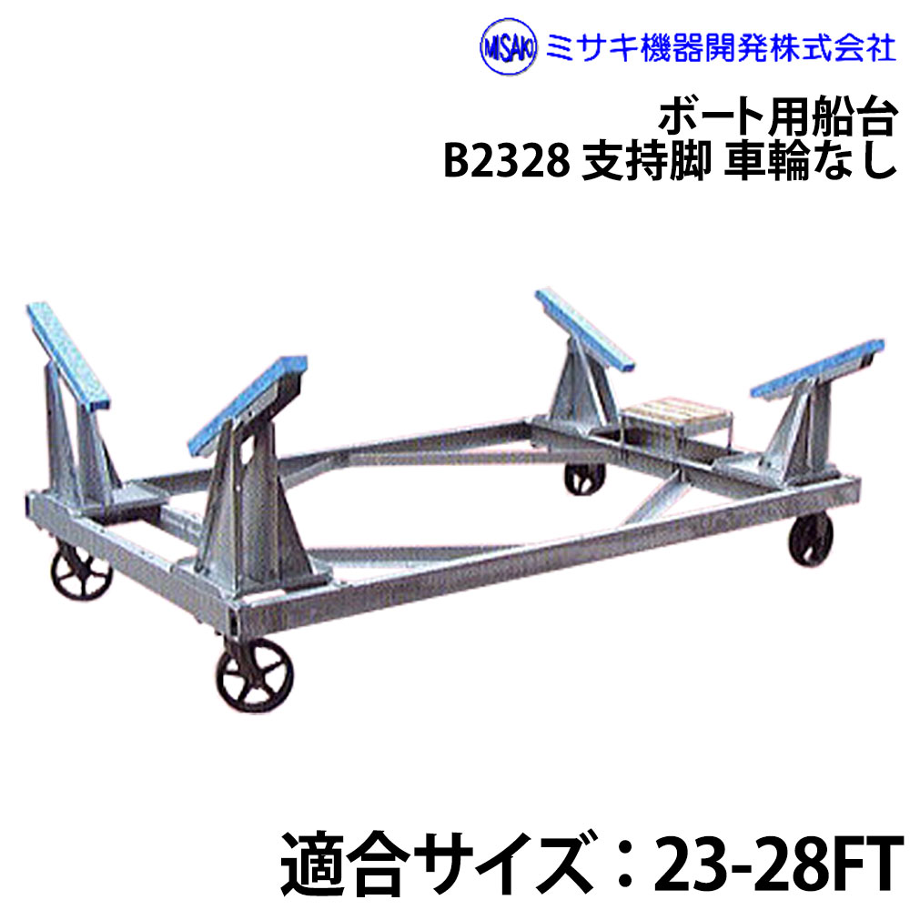 登録画像は商品イメージとなります。