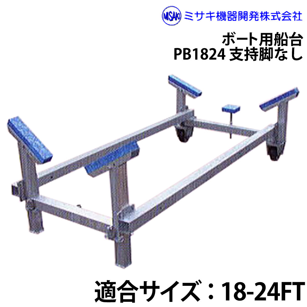 画像は商品イメージとなります。