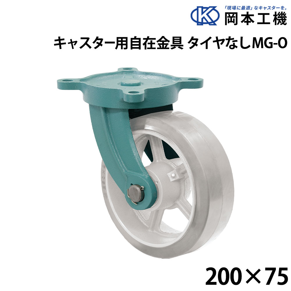 タイヤは含まれておりません。