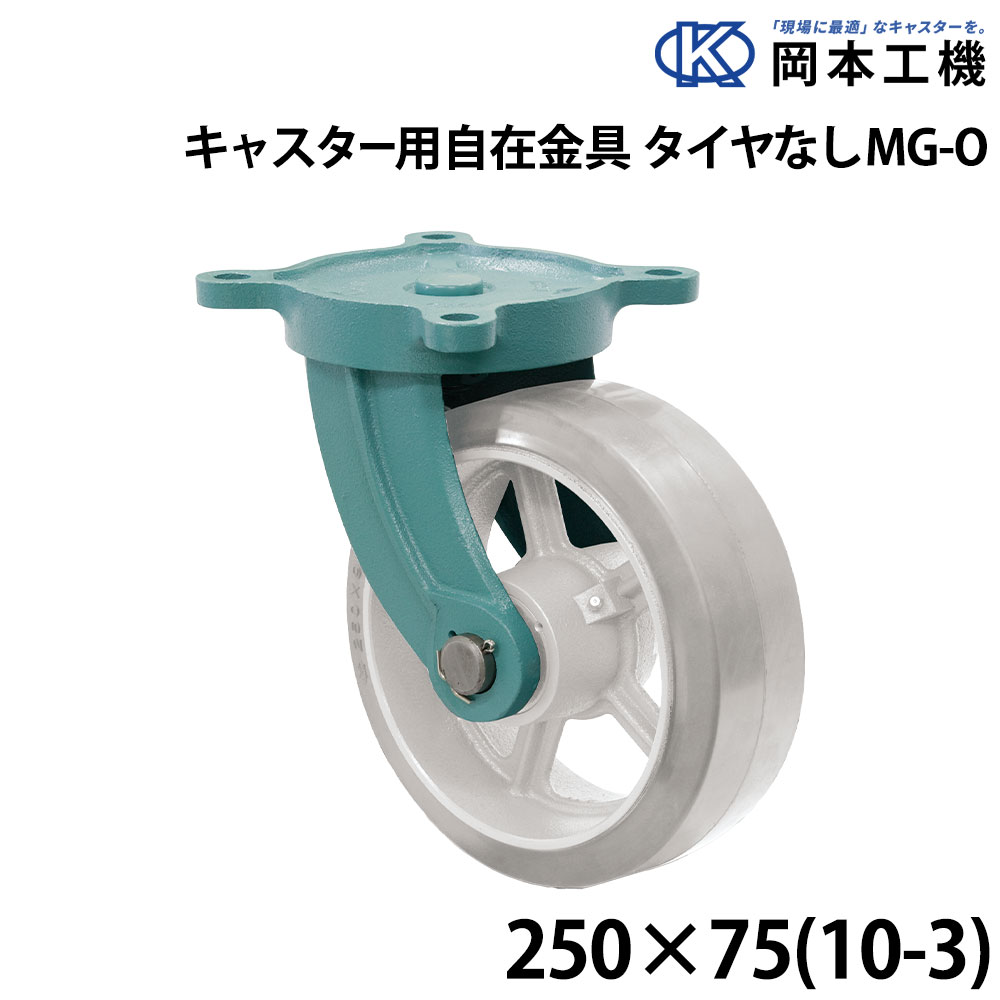 タイヤは含まれておりません。