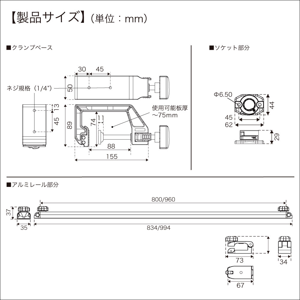サイズ