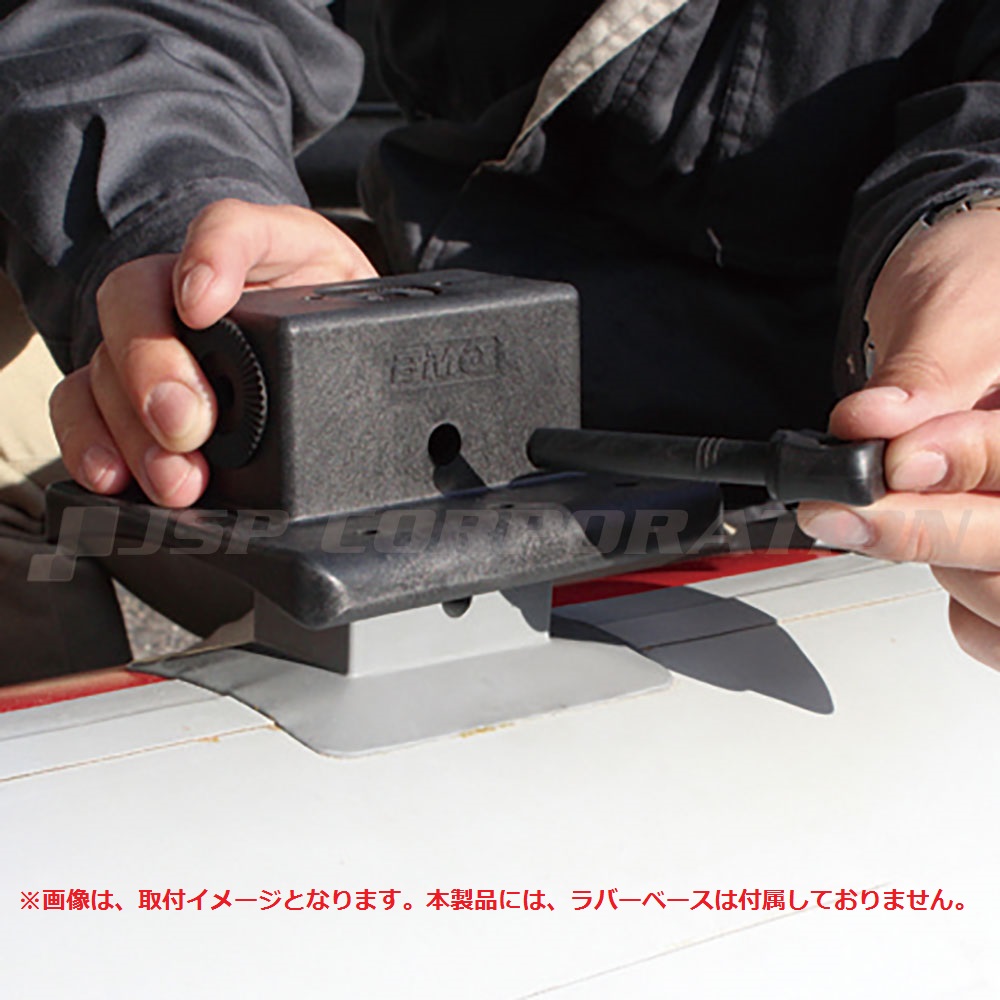 IFベース装着方法