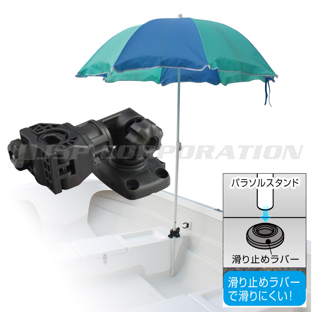 パラソル本体は付属しません。