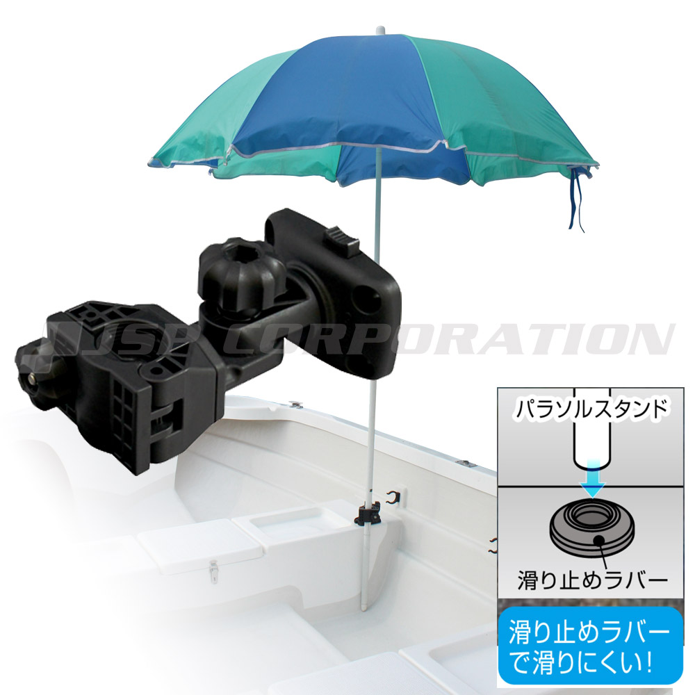 パラソル本体は付属しません。