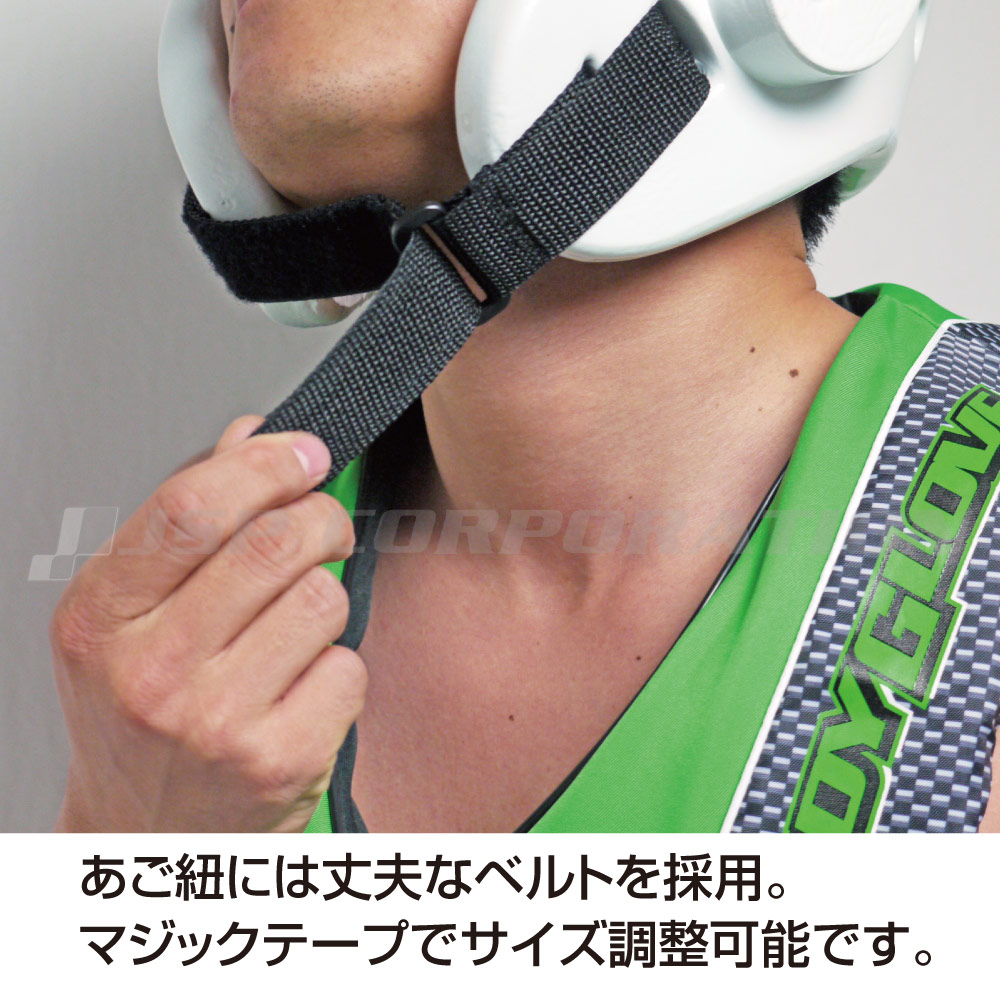 サイズ調節可能