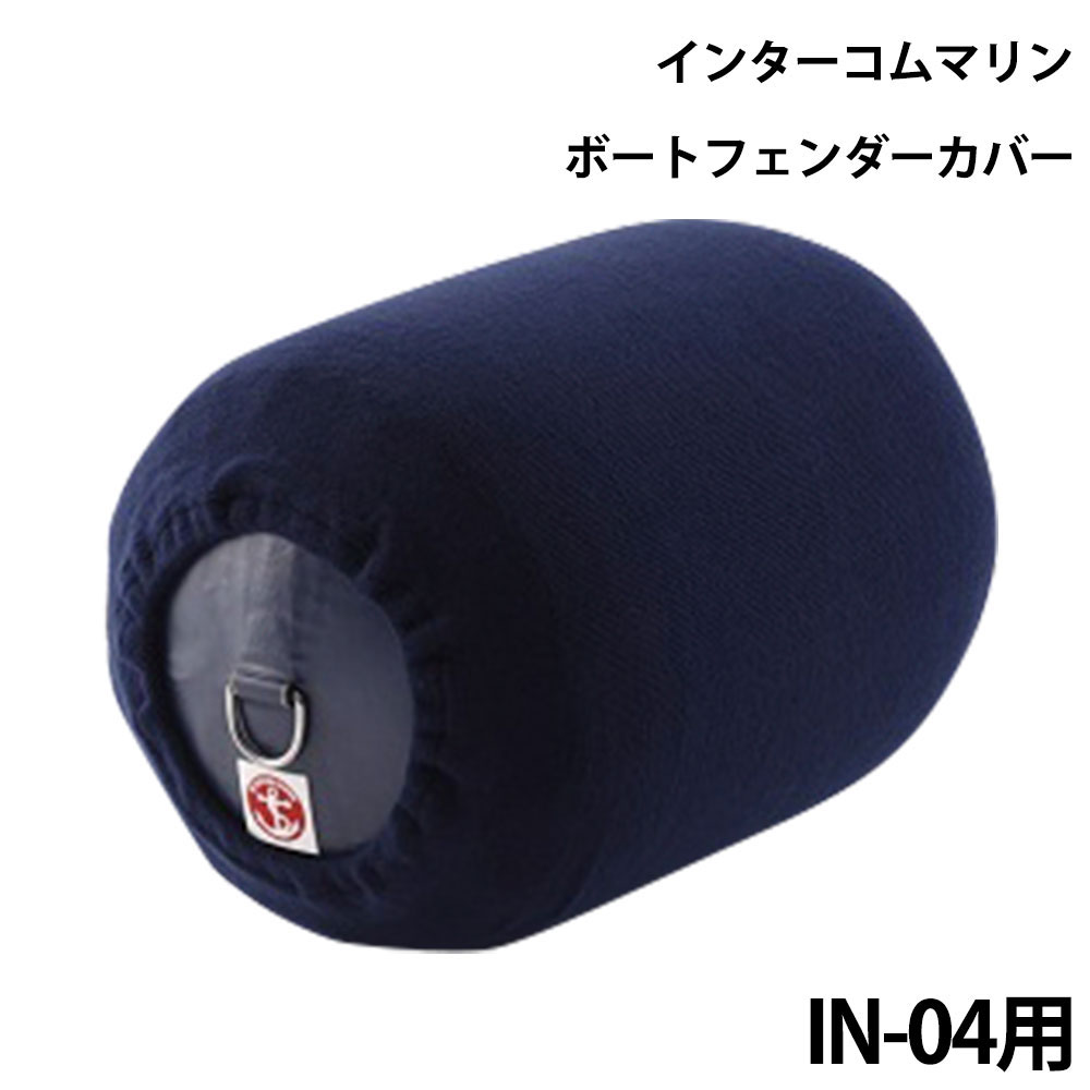 カバーのみ