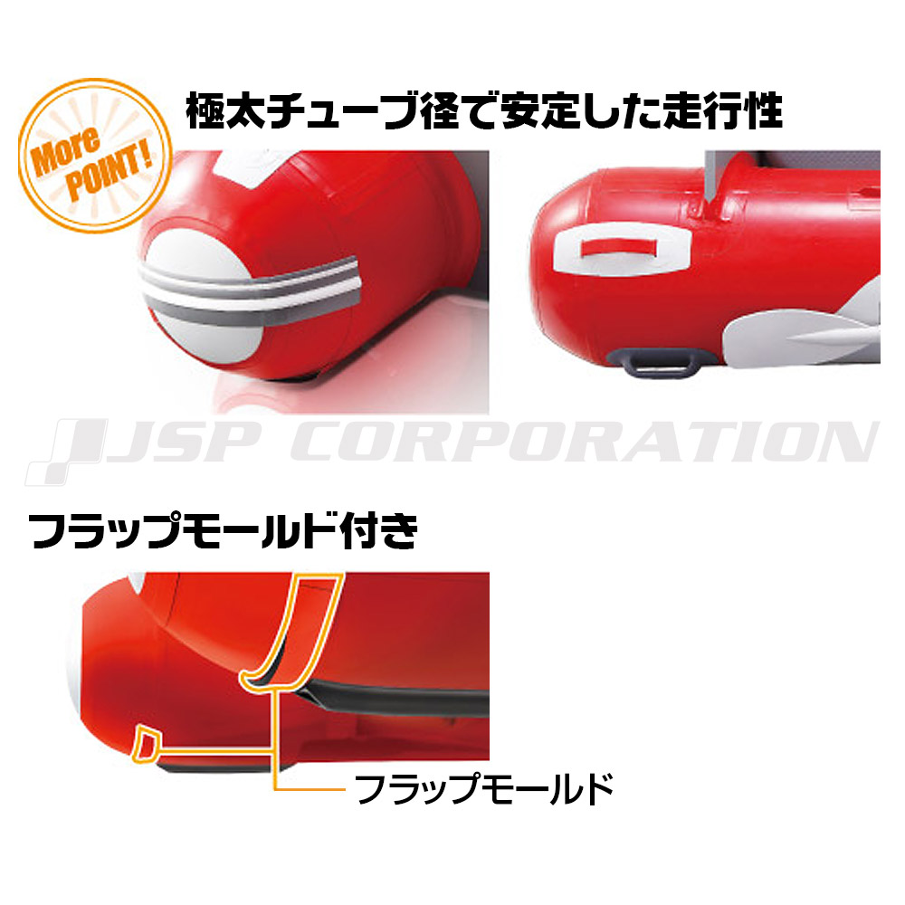 RD-300IBの特長その1