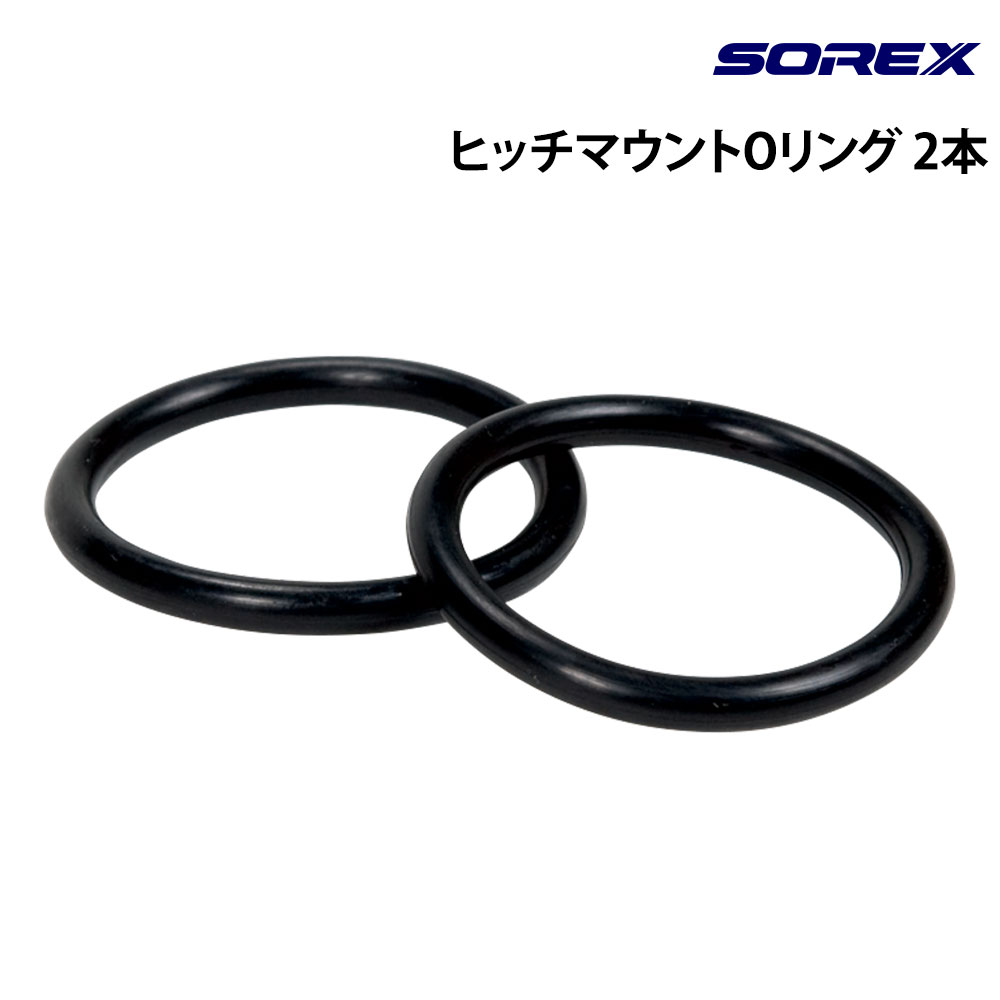 Oリング2本の販売となります。