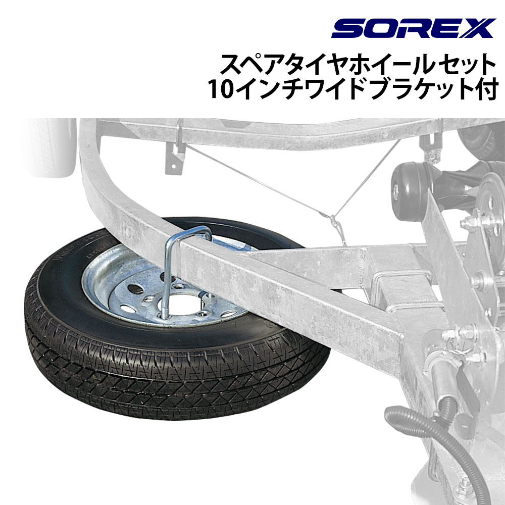 ※画像は12インチタイヤ用です。
