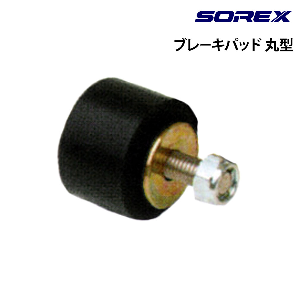 SRX-ST-031S