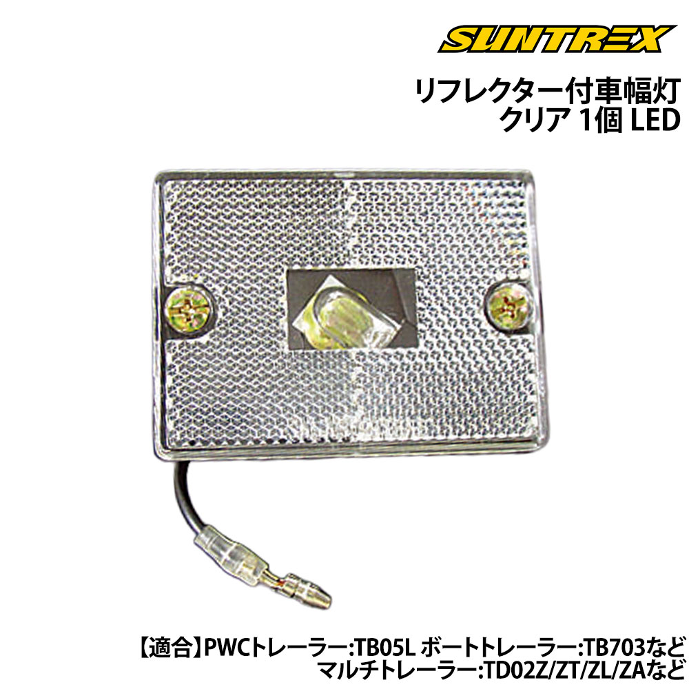 ※画像は電球タイプです。
