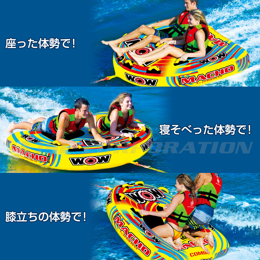 遊び方3パターン