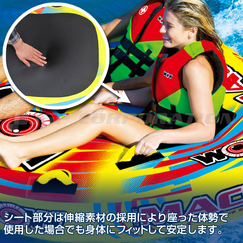 シート部分は伸縮素材の採用により座った体勢で使用した場合でも身体にフィットして安定します。