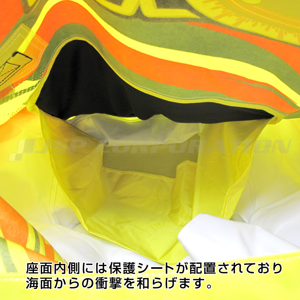 座面内側には保護シートが配置されており、海面からの衝撃を和らげます。