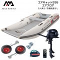 AIRCAT ��������å�335�������ե�����D���å�(�ȡ��ϥ�2����������)