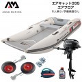AIRCAT ��������å�335�������ե�����D���å�(������2����������)